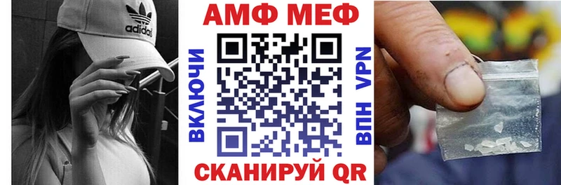Амфетамин Premium  кракен tor  Мичуринск 