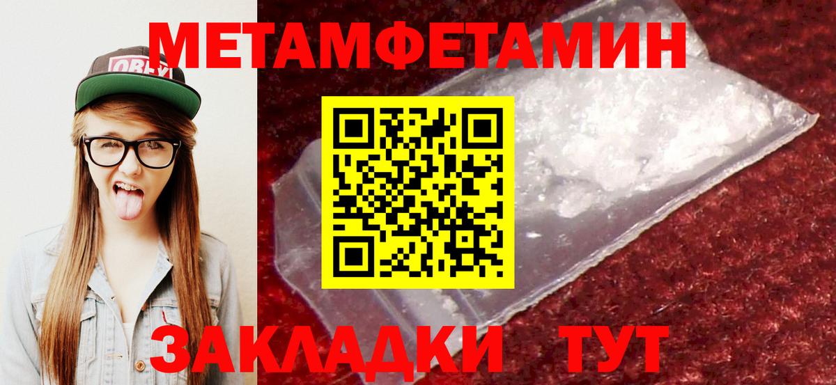 Амфетамин  Вход с VPN  Мичуринск  Amphetamine 98% 