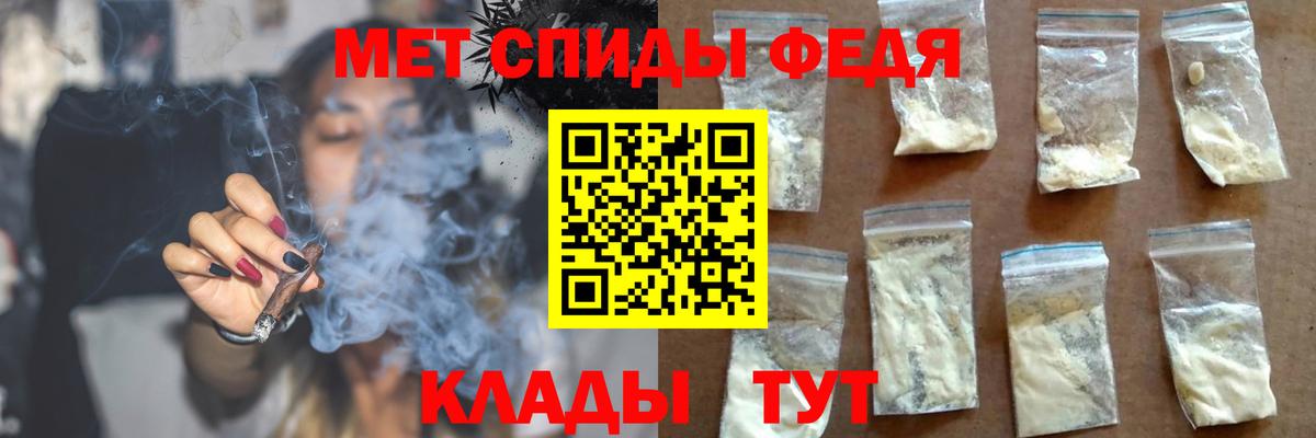 Amphetamine Premium Мичуринск