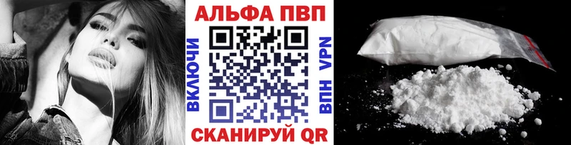 А ПВП СК КРИС купить наркоту Мичуринск