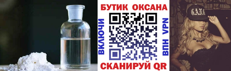БУТИРАТ 99%  Мичуринск 
