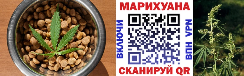 Cannafood конопля  Мичуринск 
