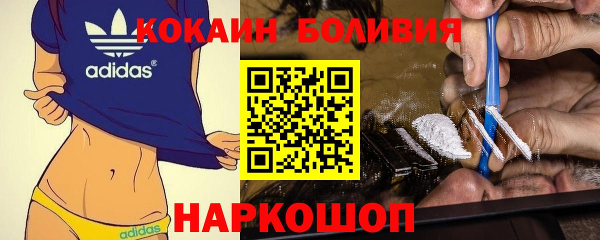 КОКАИН  Вход с VPN  Мичуринск  Кокаин VHQ  COCAIN 98% 