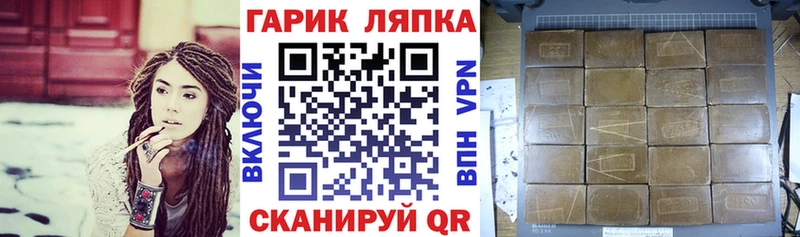 ГАШ 40% ТГК  цена   Мичуринск 