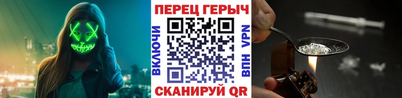 ГЕРОИН Heroin  Мичуринск 