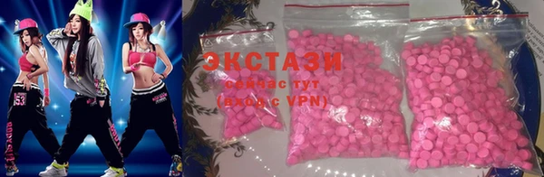 мдма Киреевск
