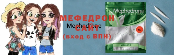 мдма Киреевск