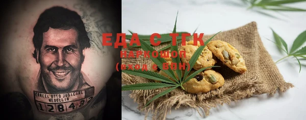стафф Магадан