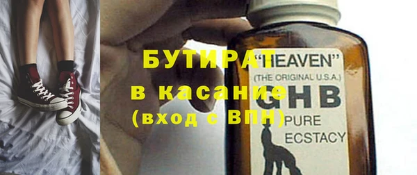 мефедрон Кинешма