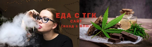 трава Киренск