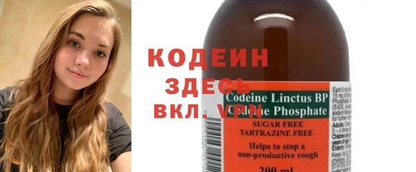 трава Карталы