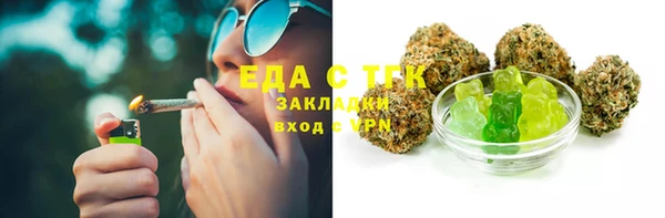 COCAINE Каменка