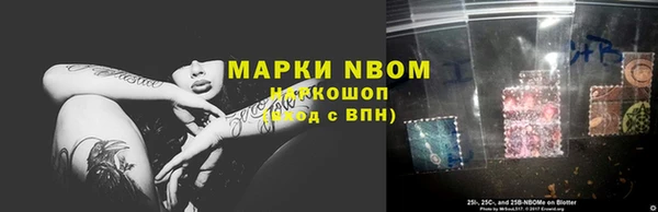 мдма Киреевск