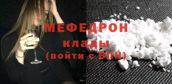 ECSTASY Касимов