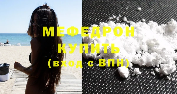мдма Киреевск