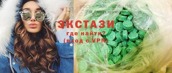 мефедрон Кинешма