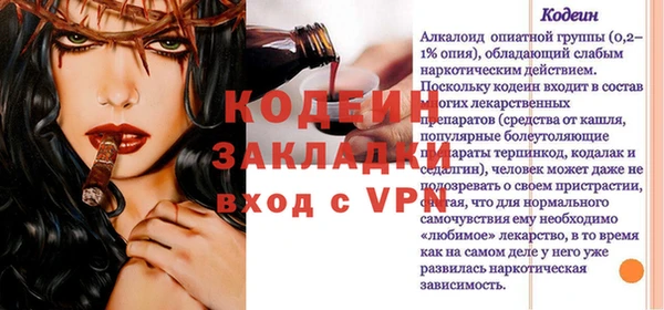 мдма Киреевск