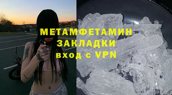 скорость mdpv Каменногорск