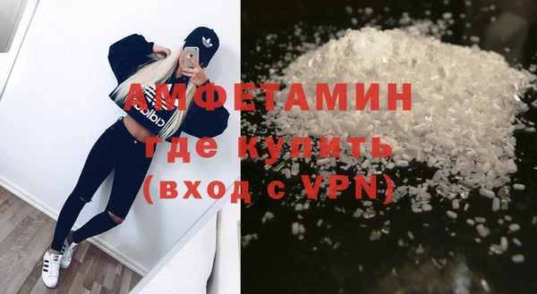 прущий лед Карпинск