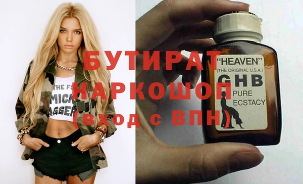 мефедрон Кинешма