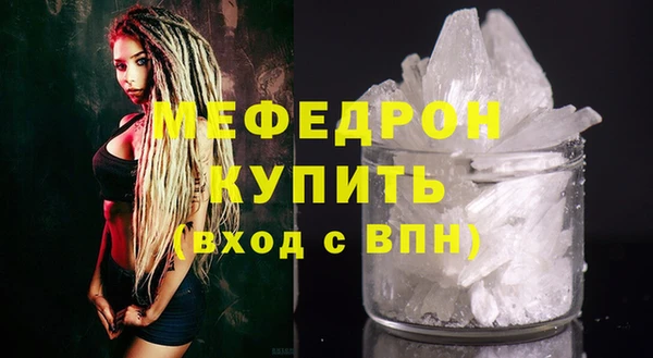 ECSTASY Касимов