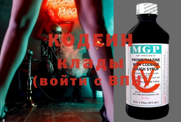 мефедрон Кинешма