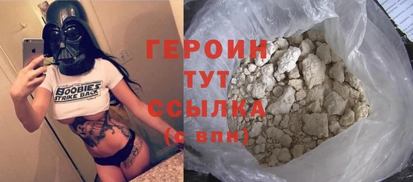мефедрон Кинешма