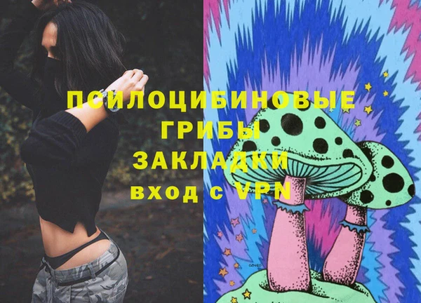 ECSTASY Касимов