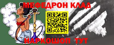 метадон Мариинск