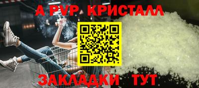 метадон Мариинск
