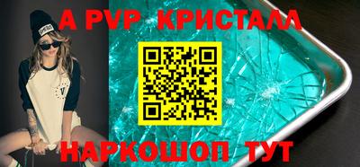 круглые Малгобек