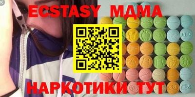 мдпв Малоярославец