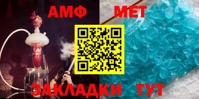 метадон Мариинск