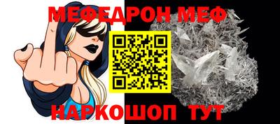 круглые Малгобек