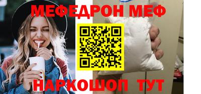 круглые Малгобек