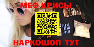 метадон Мариинск