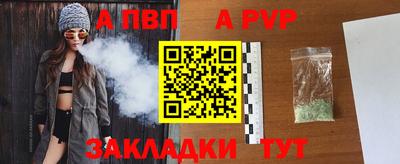 круглые Малгобек