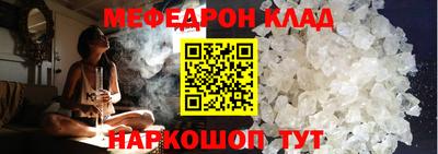 метадон Мариинск