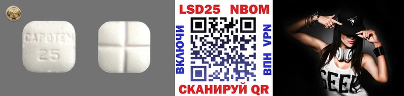 LSD-25 экстази ecstasy  наркошоп  Мичуринск 