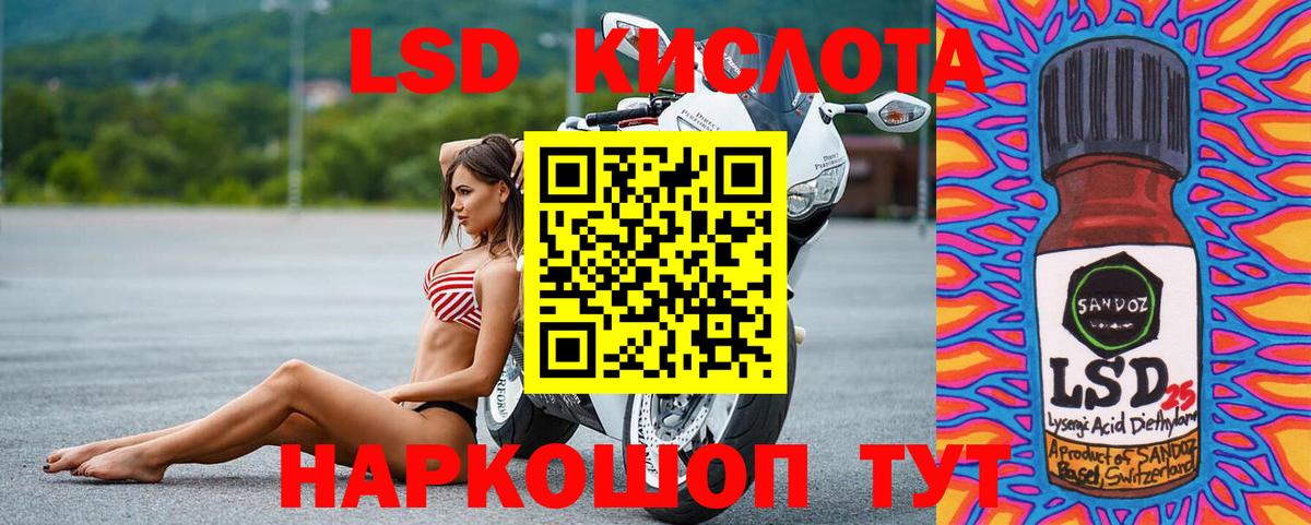 ЛСД экстази ecstasy Мичуринск