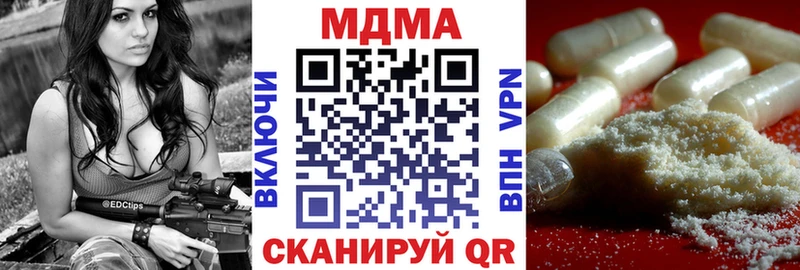 hydra сайт  цены наркотик  Мичуринск  MDMA Molly 