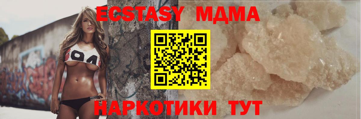 ГАШ Мичуринск