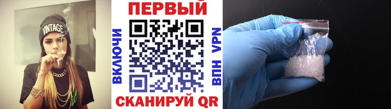 цена   Мичуринск  Метамфетамин мет 