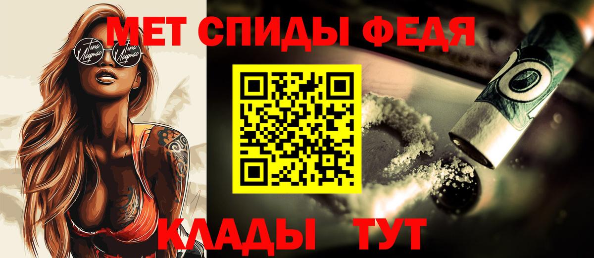 Меф МЯУ МЯУ   ЭКСТАЗИ  Вход с VPN  Мичуринск  КОКАИН  Амфетамин кристаллы  МАРИХУАНА 