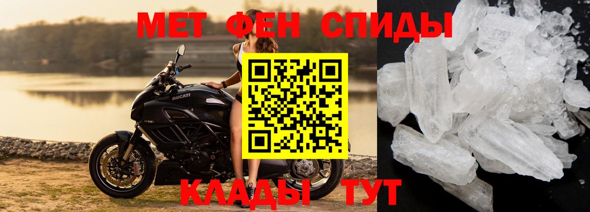 Первитин Декстрометамфетамин 99.9%  Первитин Декстрометамфетамин 99.9%  Мичуринск  Вход с VPN 