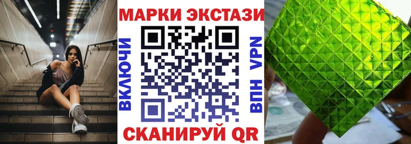 Марки NBOMe 1,8мг  что такое наркотик  гидра ТОР  Мичуринск 