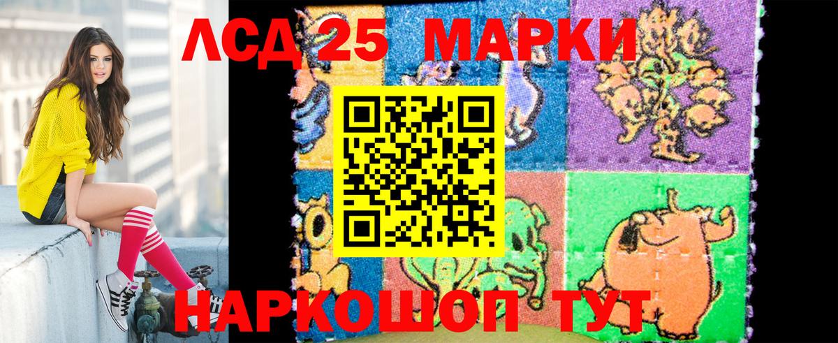 Мичуринск  Марки 25I-NBOMe 1500мкг  Марки 25I-NBOMe 1500мкг  Вход с VPN 