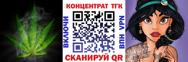 Дистиллят ТГК THC oil  купить наркоту  Мичуринск 