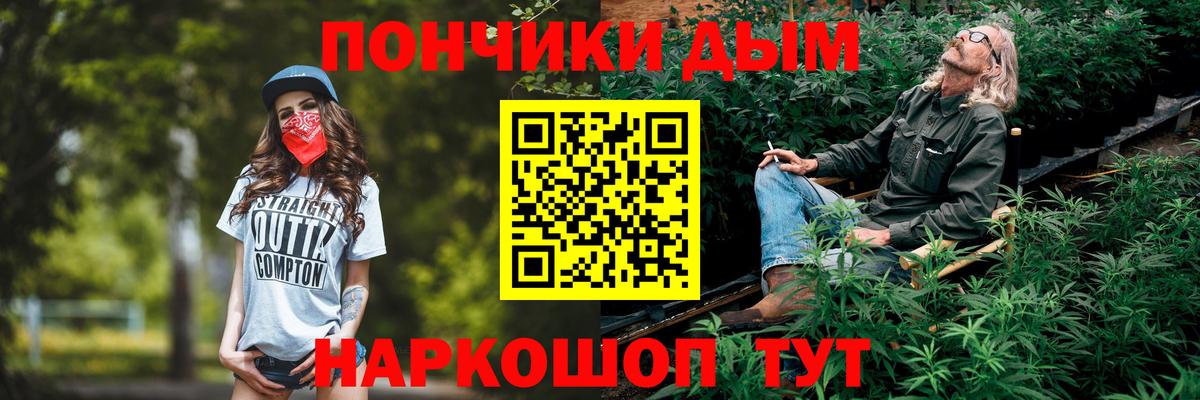Шишки марихуана OG Kush Мичуринск